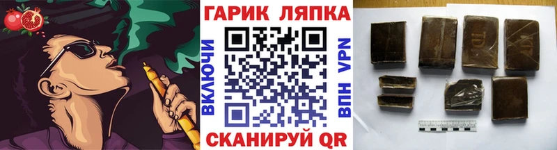 Купить СОЛЬ  Мефедрон  Гашиш  АМФ  Кокаин  Андреаполь