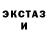 Экстази XTC Anuar Erkinov