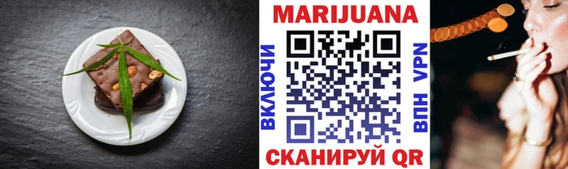 Купить  Андреаполь  Печенье с ТГК конопля 