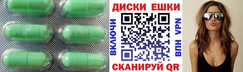 ЭКСТАЗИ 280мг  Купить где  Андреаполь 