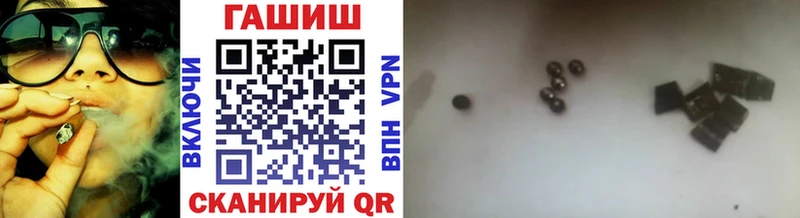 Гашиш убойный  Купить закладки  Андреаполь 