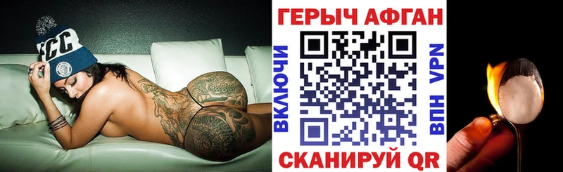 Купить где  Андреаполь  ГЕРОИН гречка 