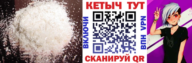 Купить закладки  Андреаполь  КЕТАМИН VHQ 