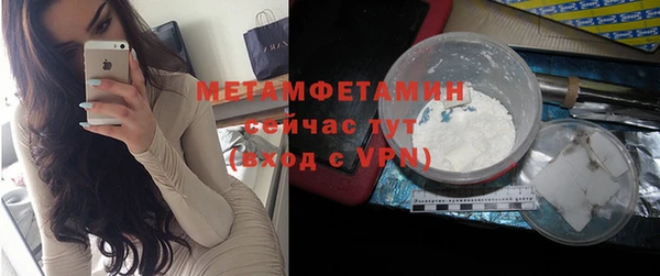 молекула духа Лагань