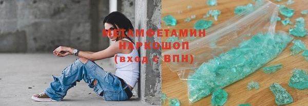 кокаин перу Лабытнанги