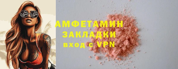 молекула духа Лагань