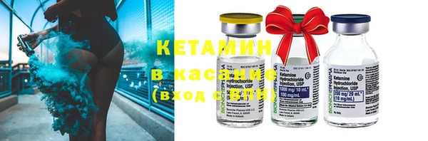 мефедрон Ладушкин