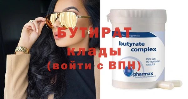 мефедрон Ладушкин