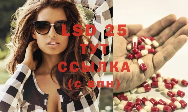 мефедрон Ладушкин