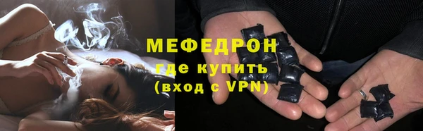 молекула духа Лагань