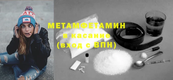 молекула духа Лагань