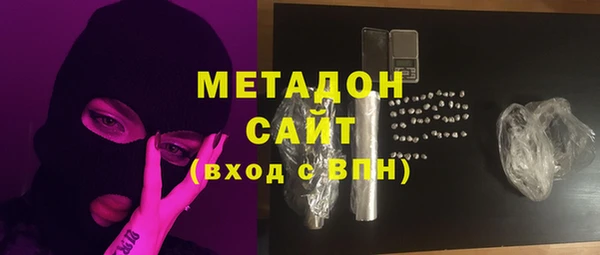 мефедрон Ладушкин