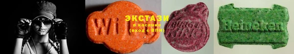 молекула духа Лагань