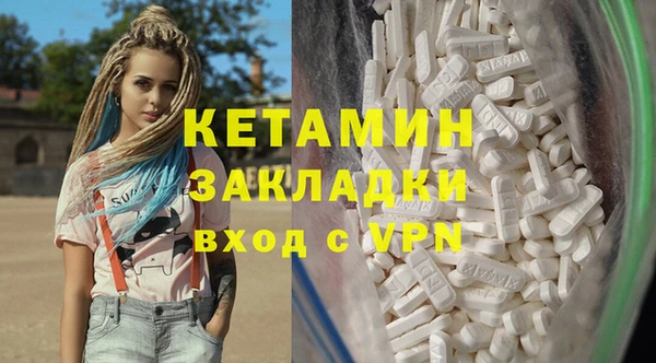 молекула духа Лагань