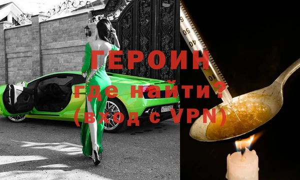 мефедрон Ладушкин