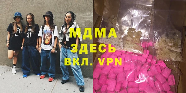 молекула духа Лагань