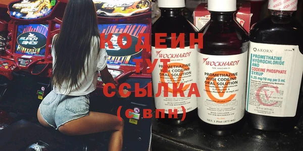 мефедрон Ладушкин