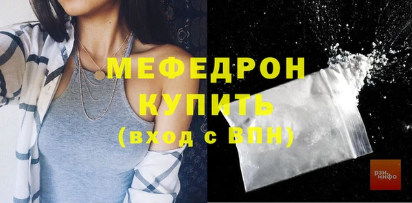 молекула духа Лагань