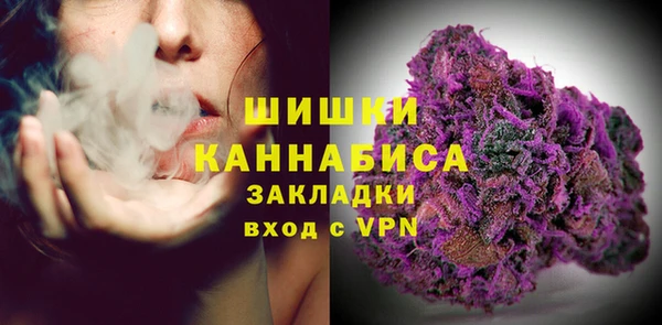 мефедрон Ладушкин