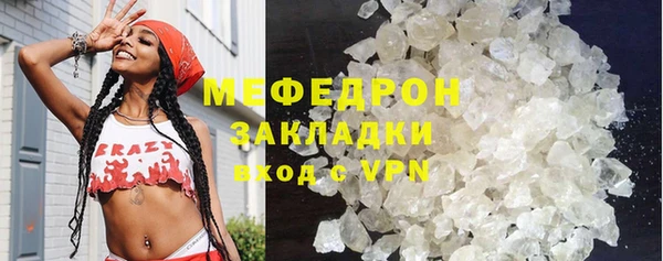 мефедрон Ладушкин