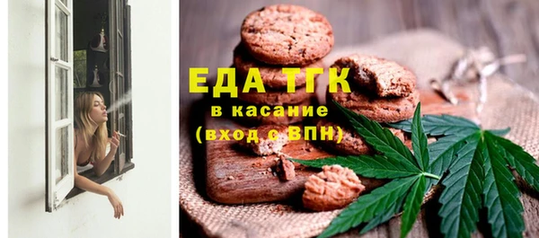 молекула духа Лагань