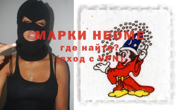 молекула духа Лагань