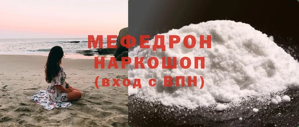 мефедрон Ладушкин