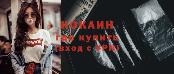 молекула духа Лагань