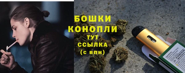 мефедрон Ладушкин