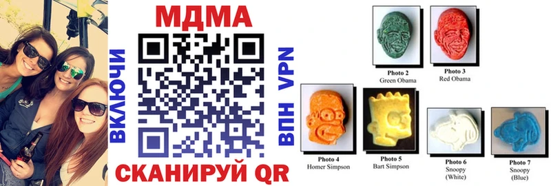 Купить закладки  Андреаполь  MDMA Molly 