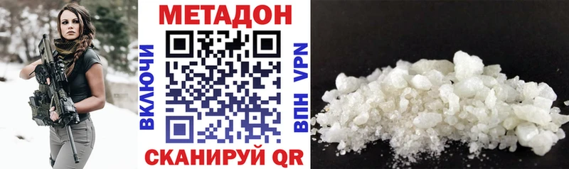 Купить  Андреаполь  Метадон VHQ 