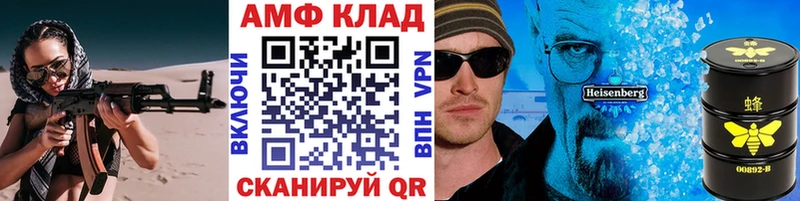 Купить где  Андреаполь  МЕТАМФЕТАМИН винт 