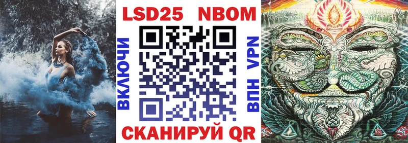 Марки 25I-NBOMe 1,5мг  Купить где  Андреаполь 