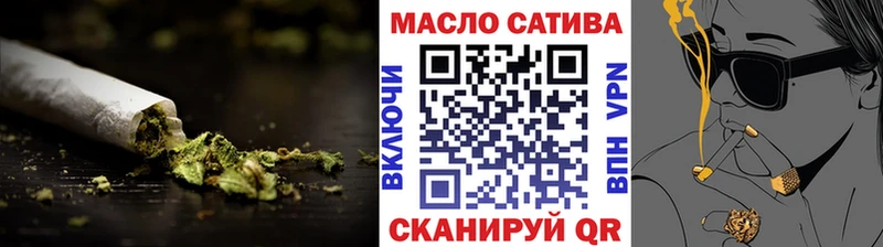 ТГК жижа  Купить закладки  Андреаполь 