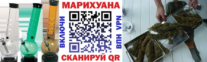 Каннабис Bruce Banner Андреаполь